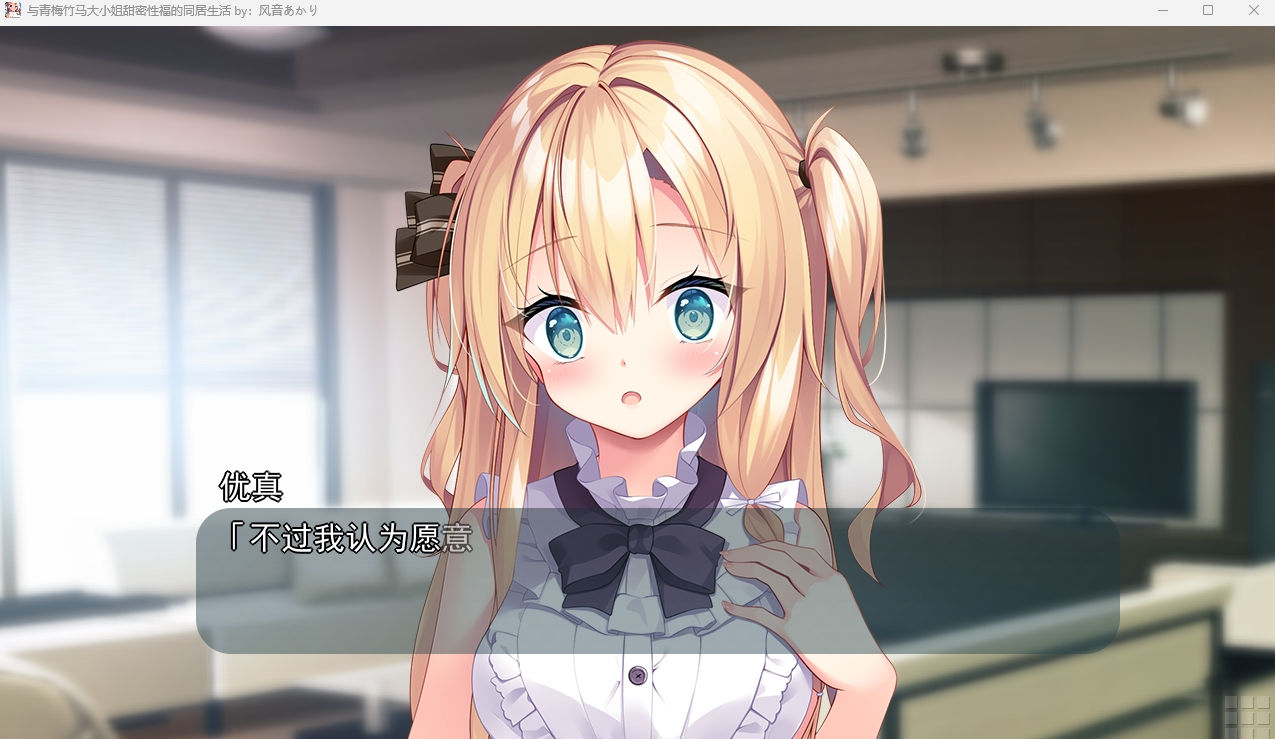 游戏画面3