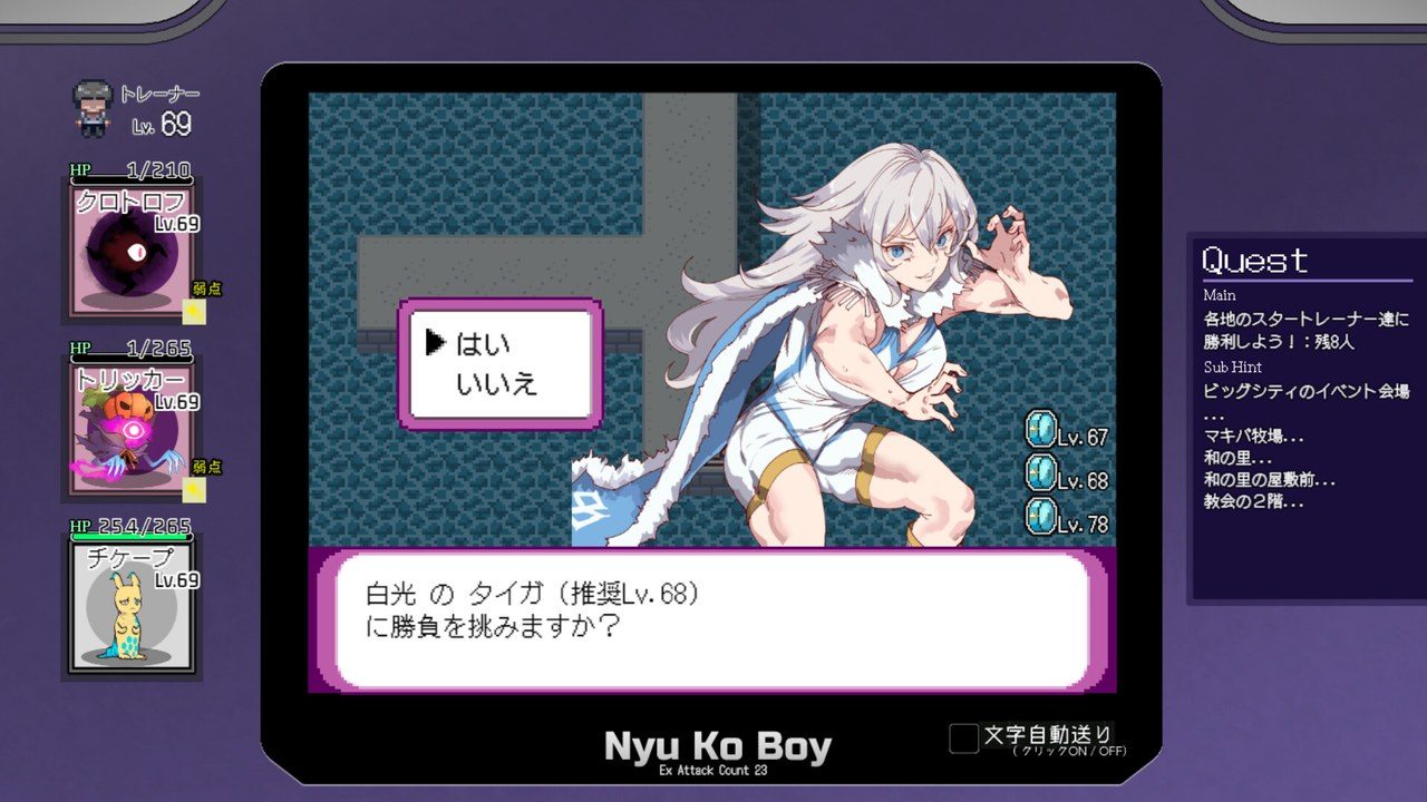 H版宝可梦 角色事件 资料图 4