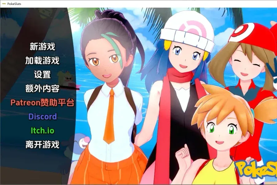 宝可梦H版 玩法展示 玩法截图