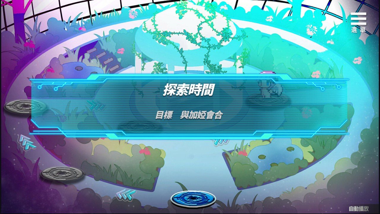 魅魔少女SuccubusGirl 研究所解谜 内容截图 6