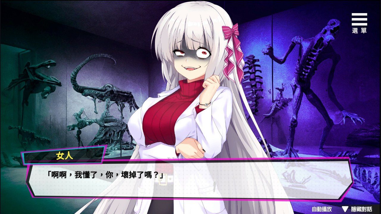 魅魔少女SuccubusGirl 剧情互动 玩法截图 1