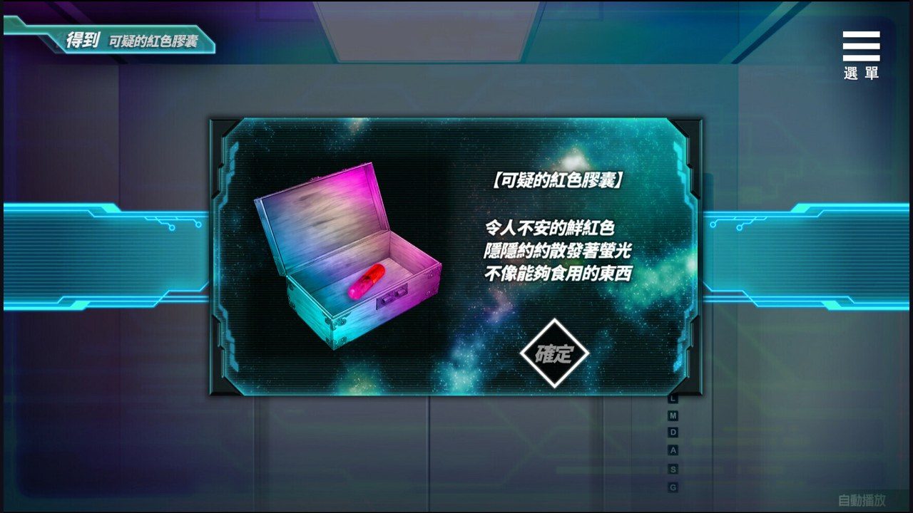 魅魔少女SuccubusGirl 角色养成 实机截图 2