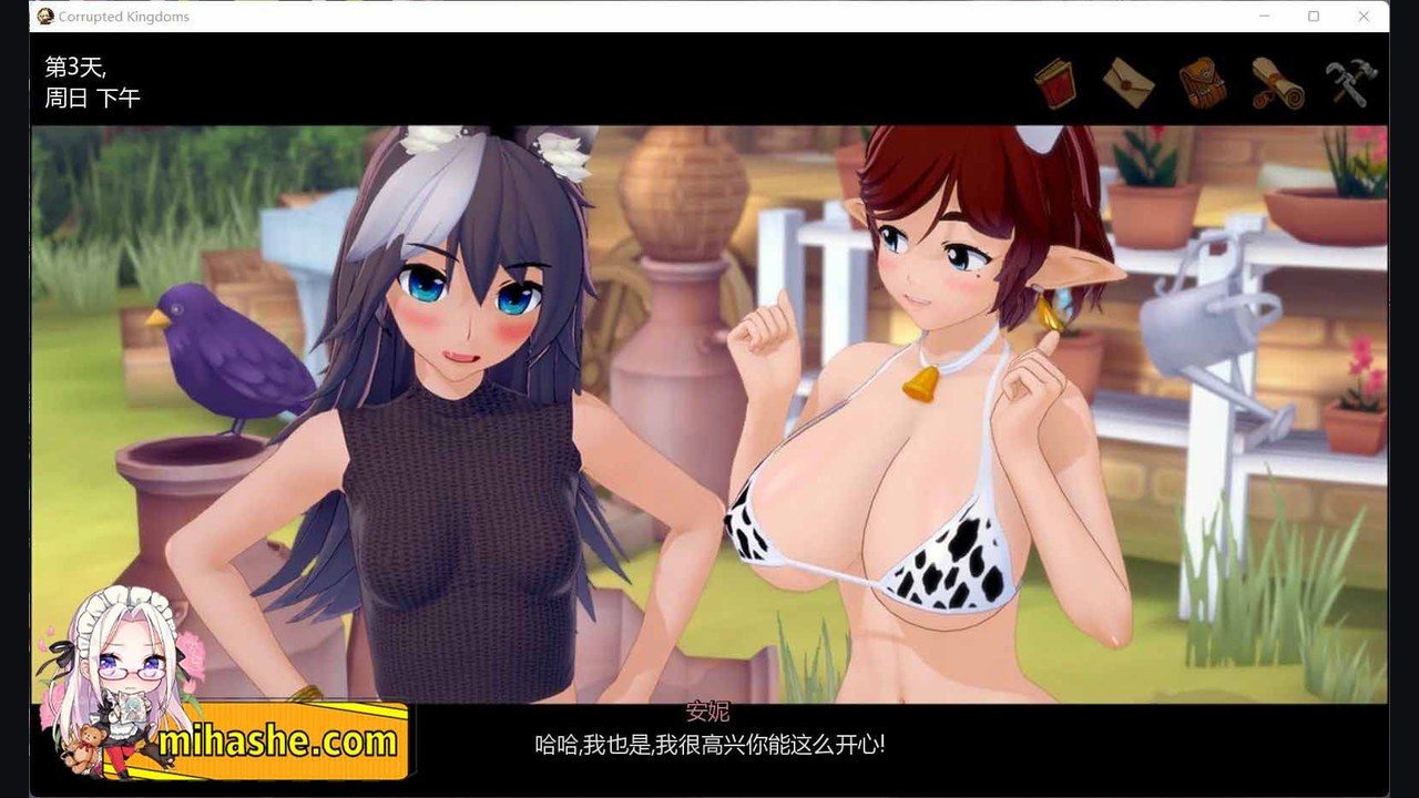 腐败王国CorruptedKingdom 章节事件 内容截图 5