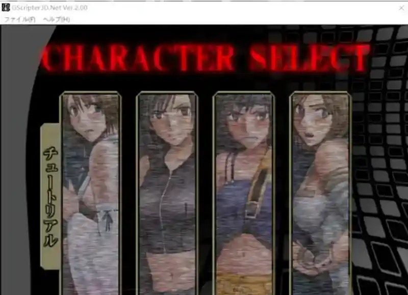 Crimson游戏84部合集 复古作品库 内容截图 6